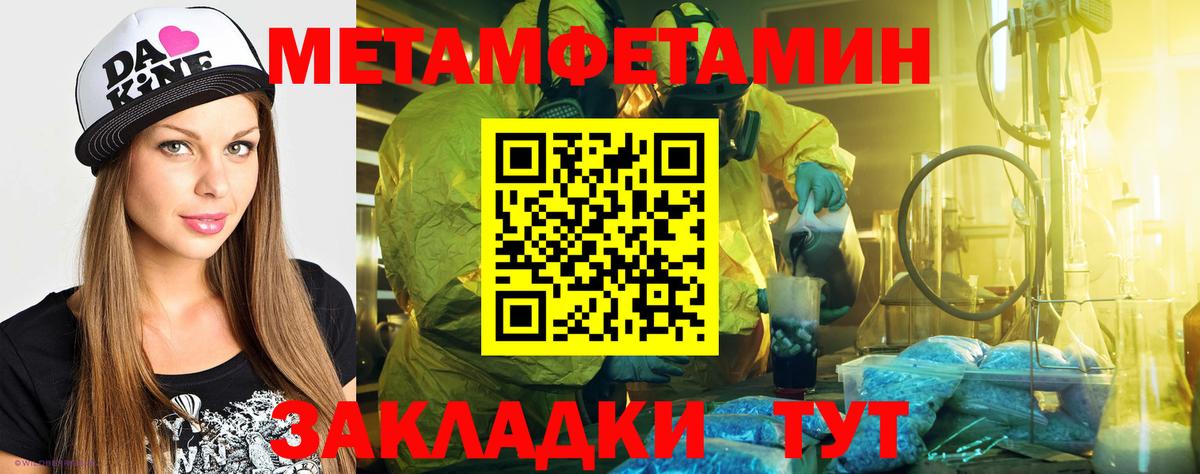 АМФ 97% Троицк