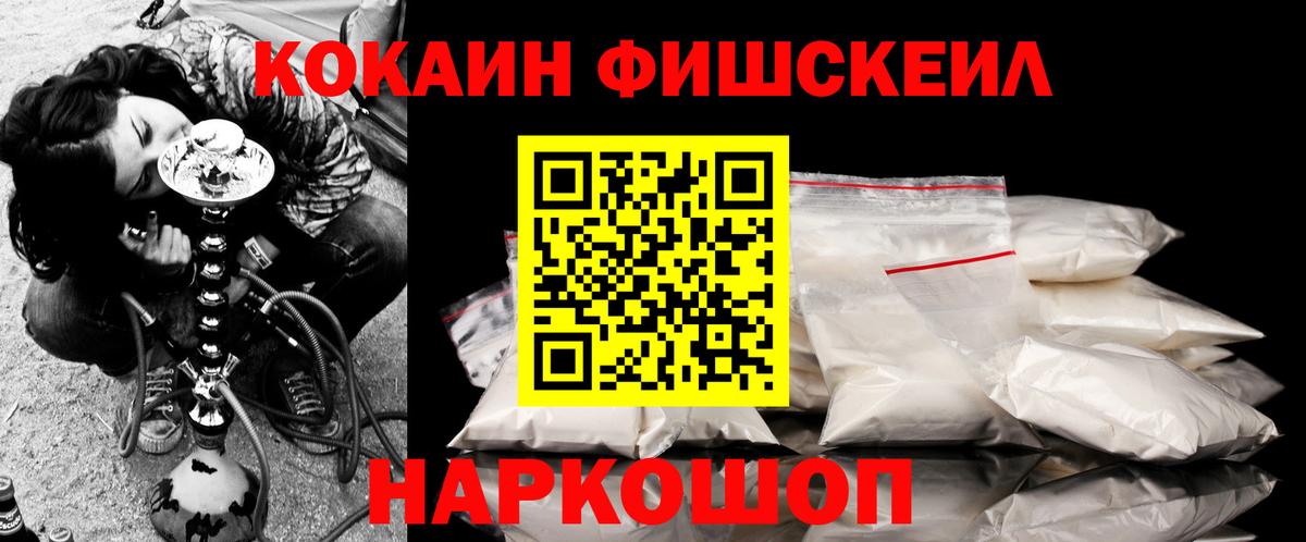 Кокаин Перу Троицк