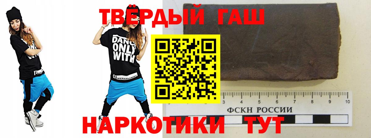 Гашиш hashish  Вход с VPN  Троицк  Гашиш Ice-O-Lator 