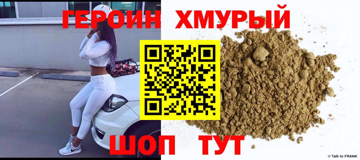 Меф МЯУ МЯУ   МАРИХУАНА  Вход с VPN  Меф  Троицк  ГАШ  Кокаин  A-PVP СОЛЬ  