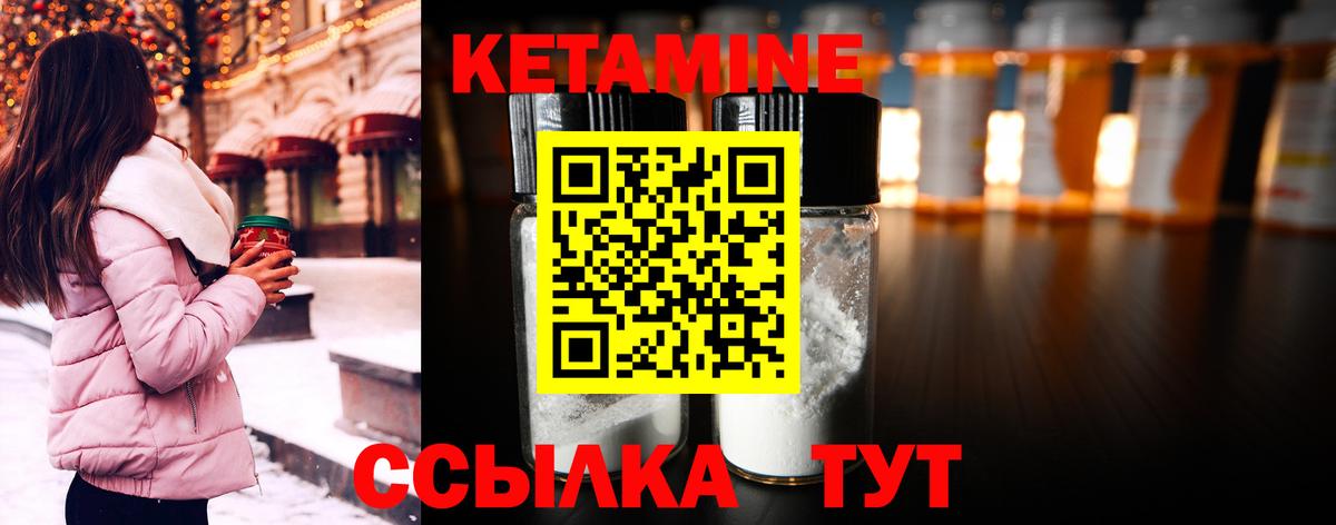 Лсд 25 Троицк