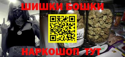 мефедрон мука Можайск