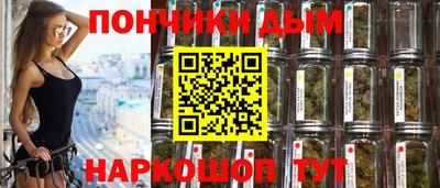 мефедрон мука Можайск