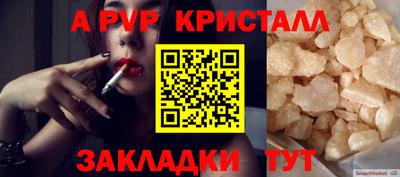 мефедрон мука Можайск