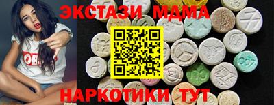 скорость mdpv Моздок