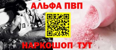 мефедрон мука Можайск