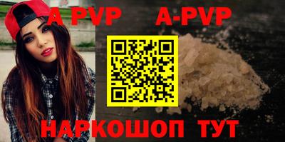 мефедрон мука Можайск