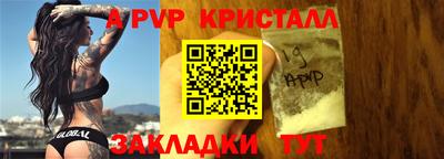мефедрон мука Можайск
