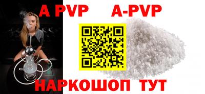 скорость mdpv Моздок