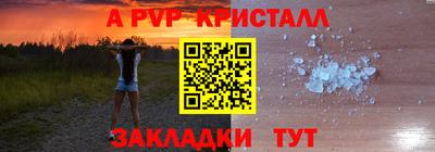мефедрон мука Можайск