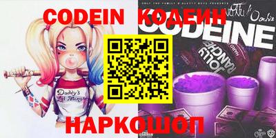 кокаин колумбия Можга