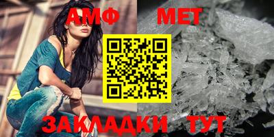 мефедрон мука Можайск