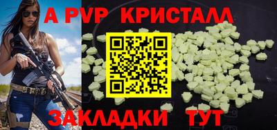 мефедрон мука Можайск