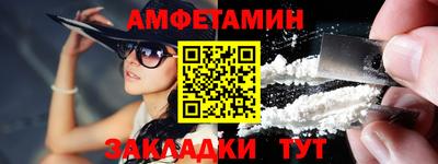 мефедрон мука Можайск