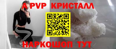 мефедрон мука Можайск