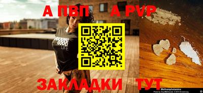 скорость mdpv Моздок
