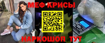 скорость mdpv Моздок
