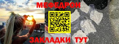 скорость mdpv Моздок
