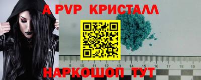 скорость mdpv Моздок