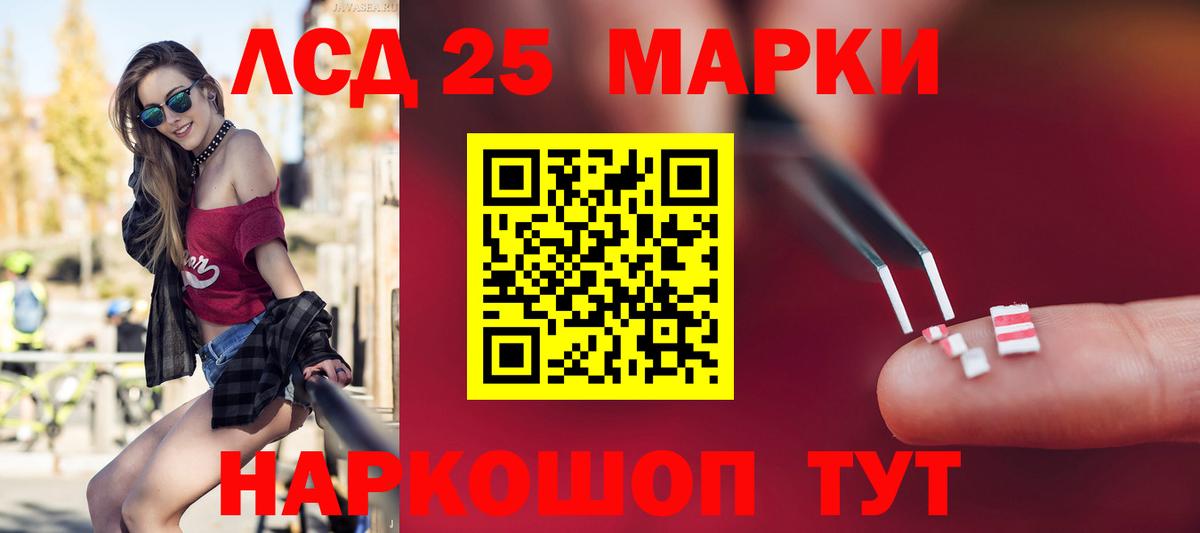 Троицк  Лсд 25 экстази ecstasy  Вход с VPN  Лсд 25 экстази ecstasy 