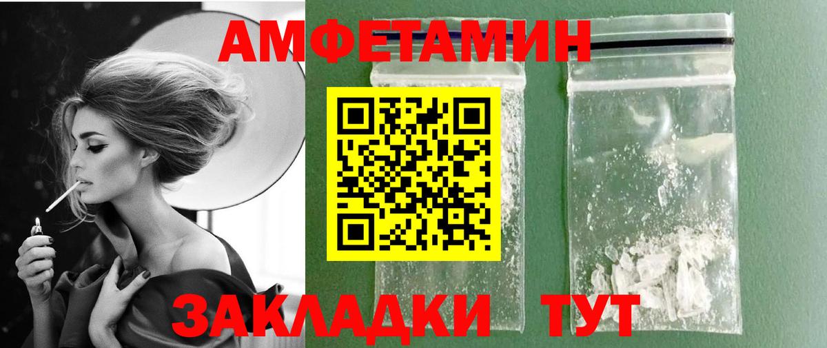 Троицк  Первитин кристалл  Вход с VPN 
