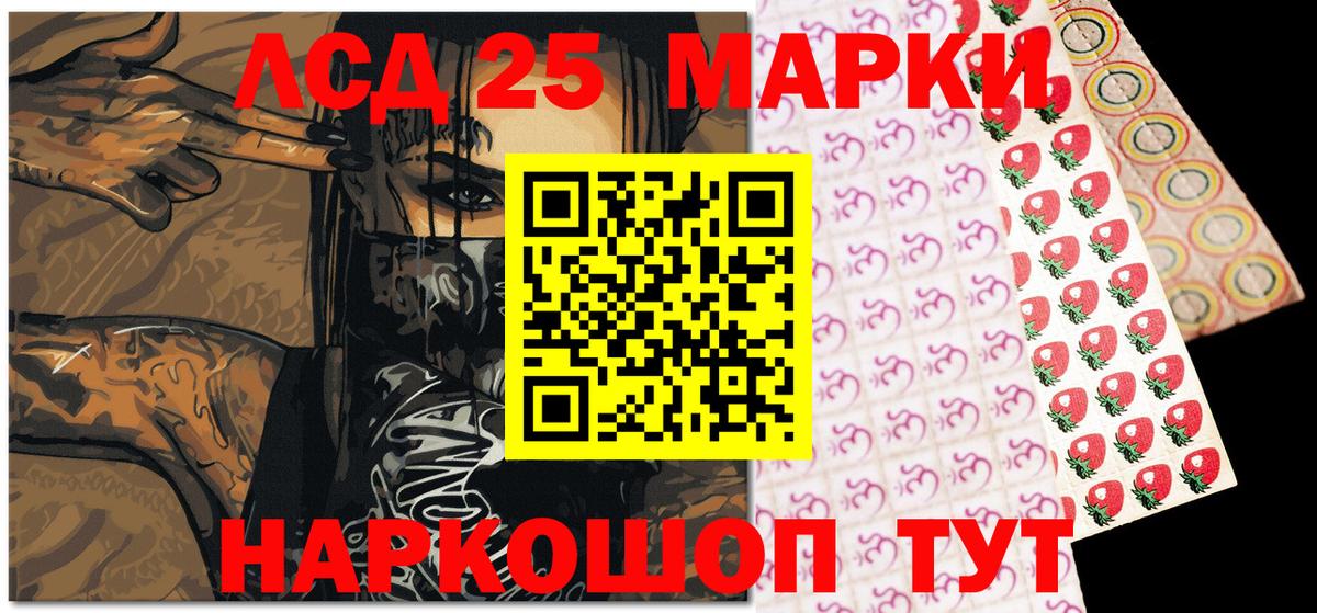 Марки NBOMe 1,8мг  Марки NBOMe 1,8мг  Троицк  Вход с VPN 